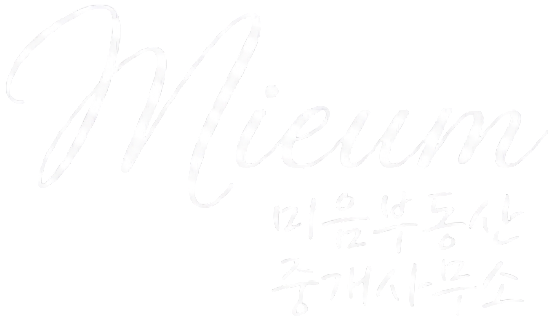 미음부동산중개사무소 로고