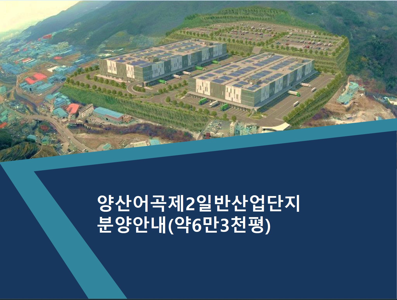 안내장1.jpg