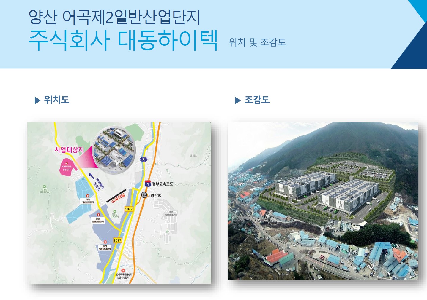 조감도4.jpg