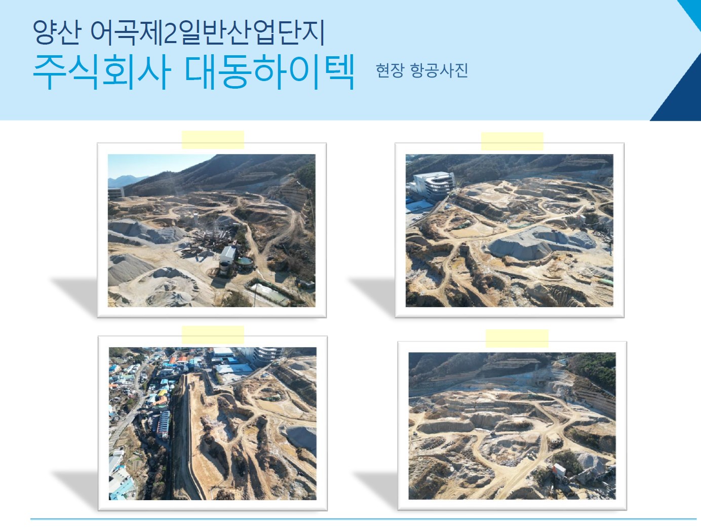현재현황.jpg